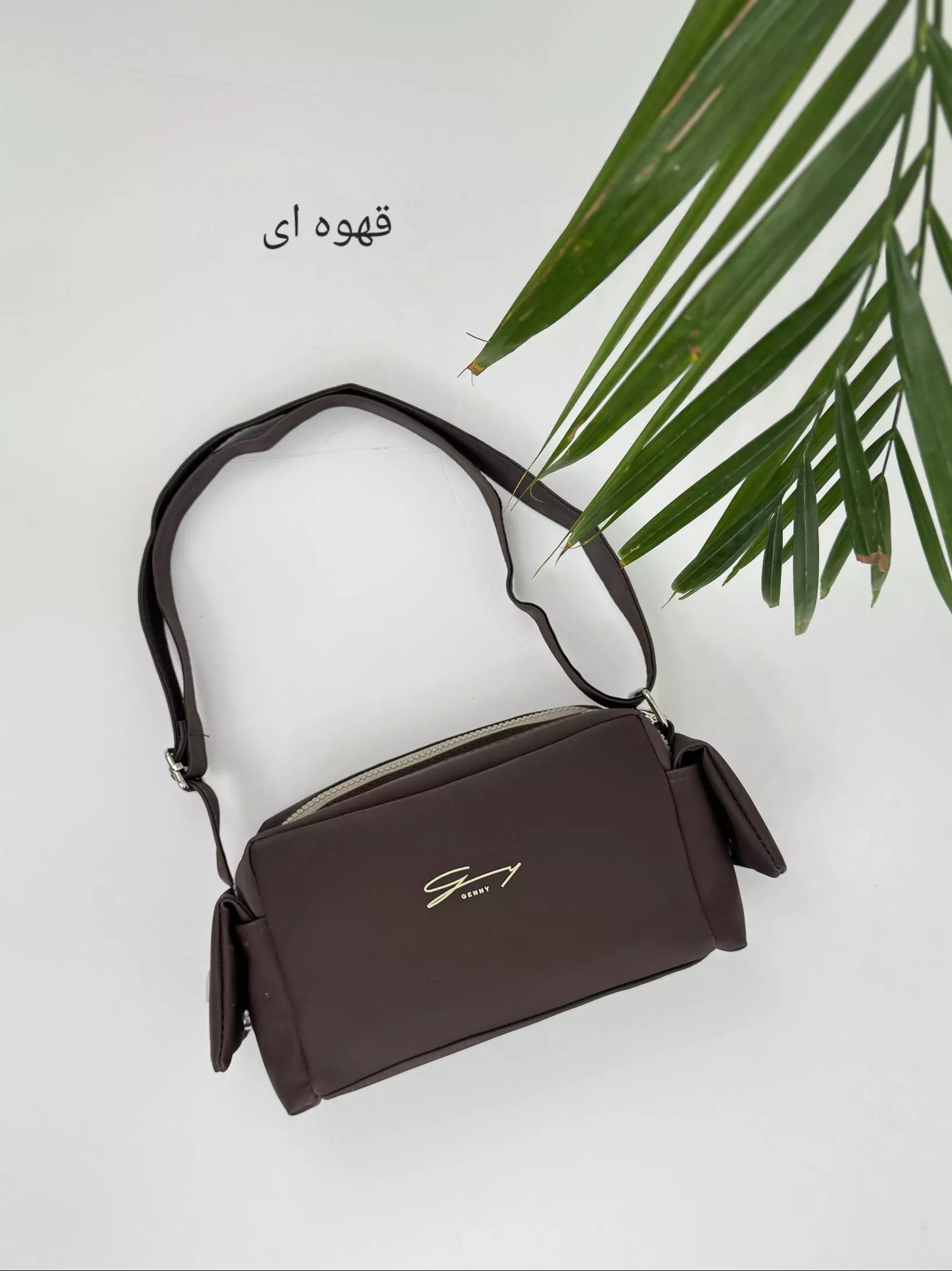 کیف نیهان